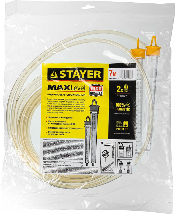 Гидроуровень STAYER 3486-06-07