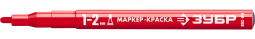 Маркер-краска ЗУБР 06326-3