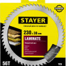 Пильный диск по ламинату STAYER 3684-230-30-56