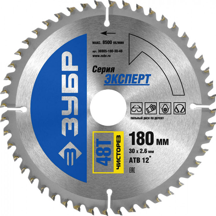 Пильный диск по дереву ЗУБР 36905-180-30-48