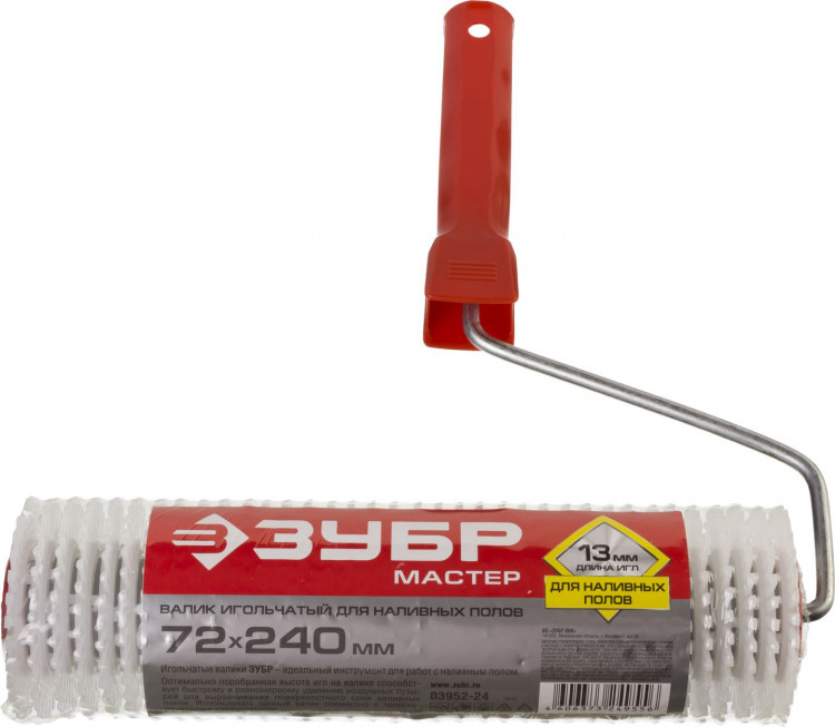 Валик игольчатый ЗУБР 03952-24