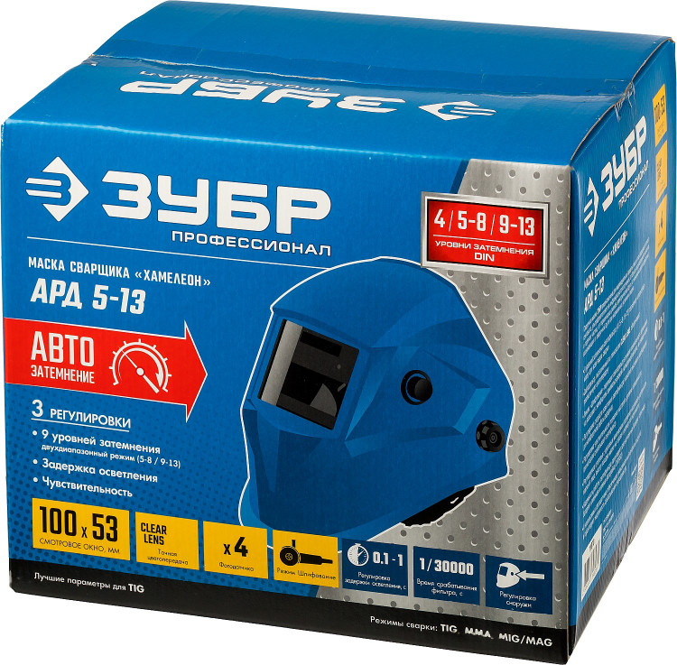 Маска сварщика с автоматическим светофильтром АРД 5-13 ЗУБР 11070