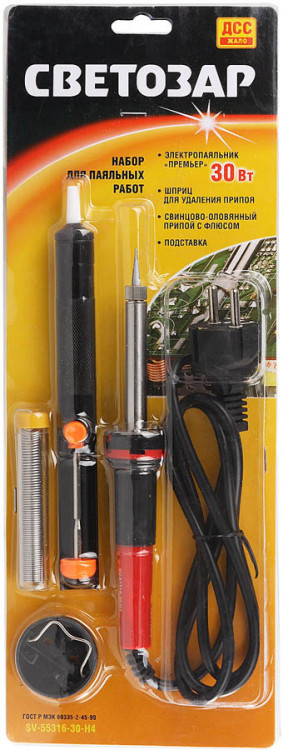 Набор СВЕТОЗАР SV-55316-30-H4