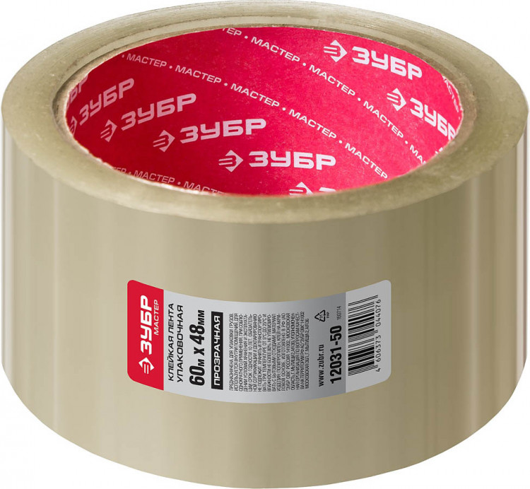Клейкая лента ЗУБР 12031-50