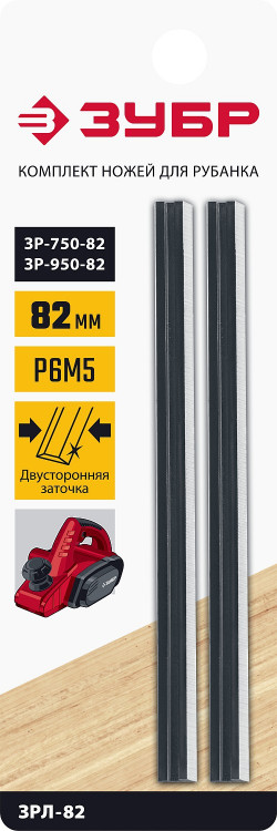 Нож для рубанка ЗУБР ЗРЛ-82