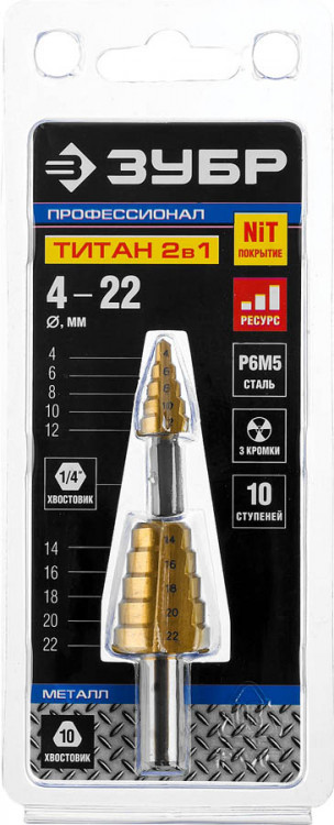 Сверло Зубр 29673-4-22