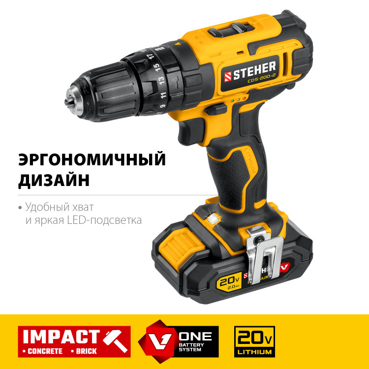 Аккумуляторная дрель шуруповерт STEHER CDS-200-2