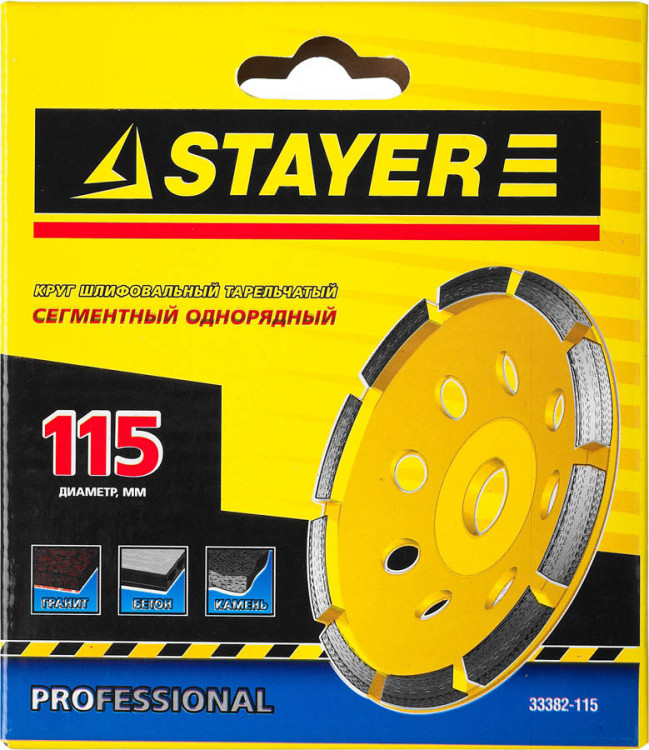 Алмазная чашка STAYER 33382-115