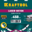 Алмазный диск отрезной KRAFTOOL 36686-450