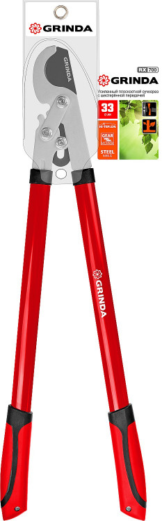 Сучкорез усиленный с шестерённой передачей GRINDA 8-424105_z02