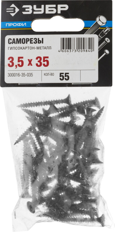 Саморезы гипсокартон-металл ЗУБР 300016-35-035