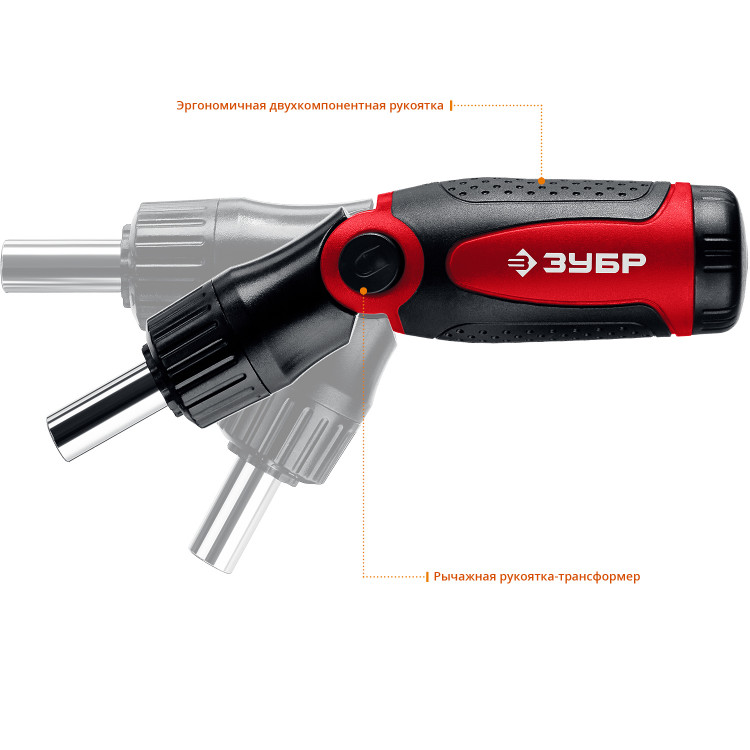 Отвертка реверсивно-рычажная с битами и торцовыми головками ЗУБР 25161-H31