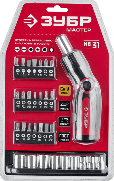 Отвертка реверсивно-рычажная с битами и торцовыми головками ЗУБР 25161-H31