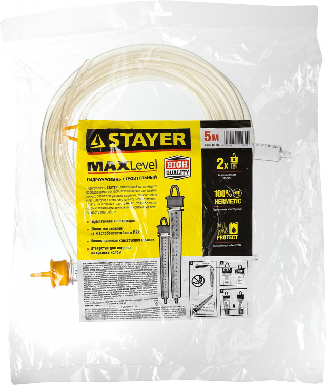 Гидроуровень STAYER 3486-06-05