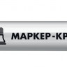 Маркер-краска ЗУБР 06326-8
