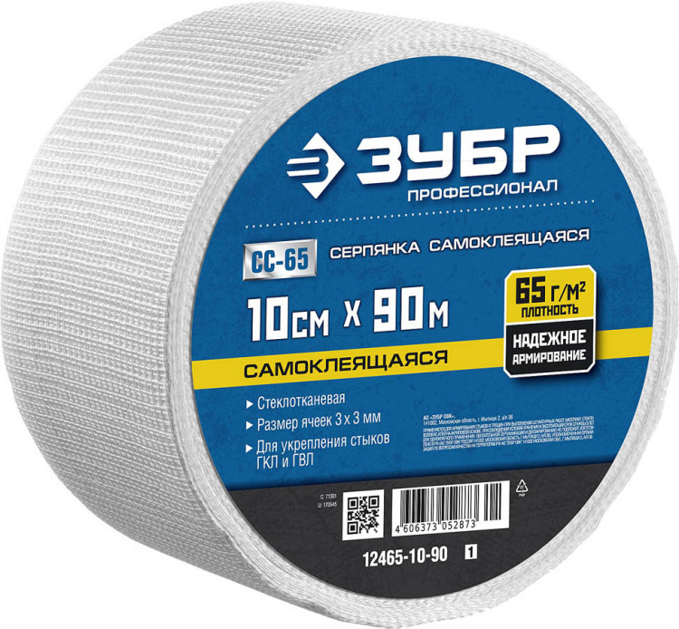 Самоклеящаяся стеклотканевая сетка ЗУБР 12465-10-90_z01