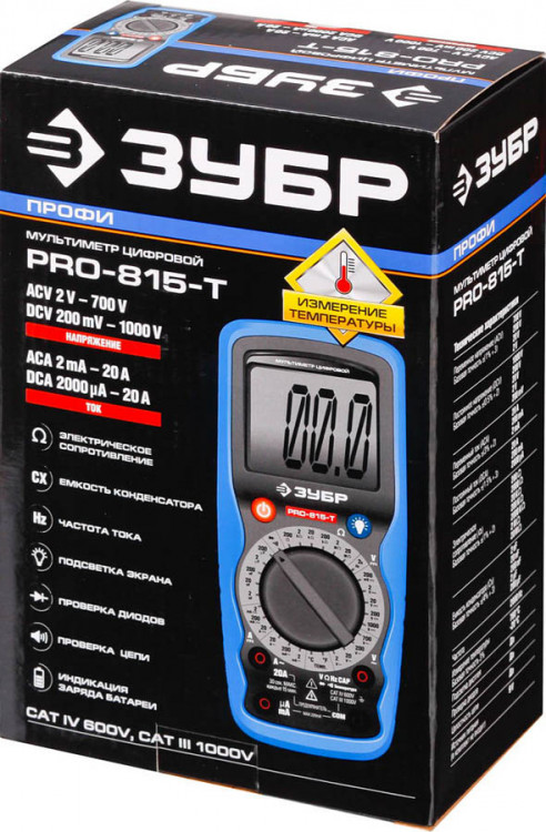 Мультиметр цифровой ЗУБР 59815-T