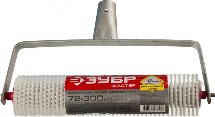 Валик игольчатый ЗУБР 03952-30
