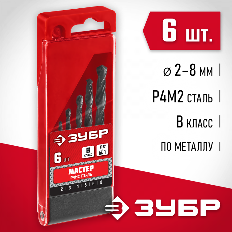 Набор сверел Зубр 29605-H6