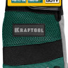 Профессиональные комбинированные перчатки KRAFTOOL EXTREM 11287-XL