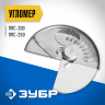 Угломер ЗУБР ППС-022