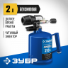 Лампа паяльная ЗУБР 40650-2.0_z02