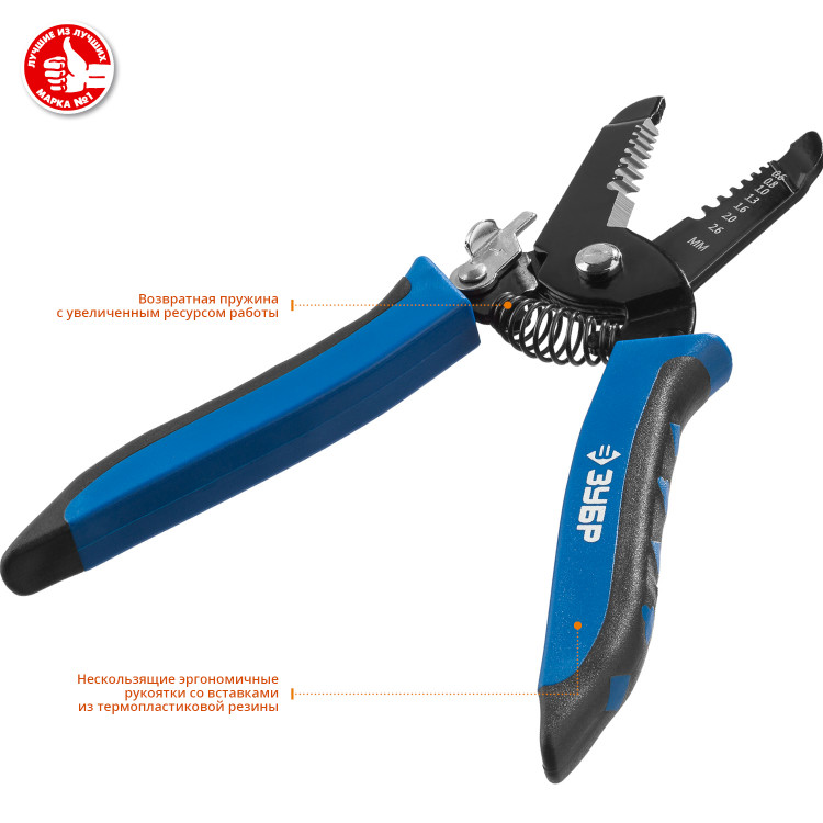 Стриппер многофункциональный PT-26 ЗУБР 22666-26