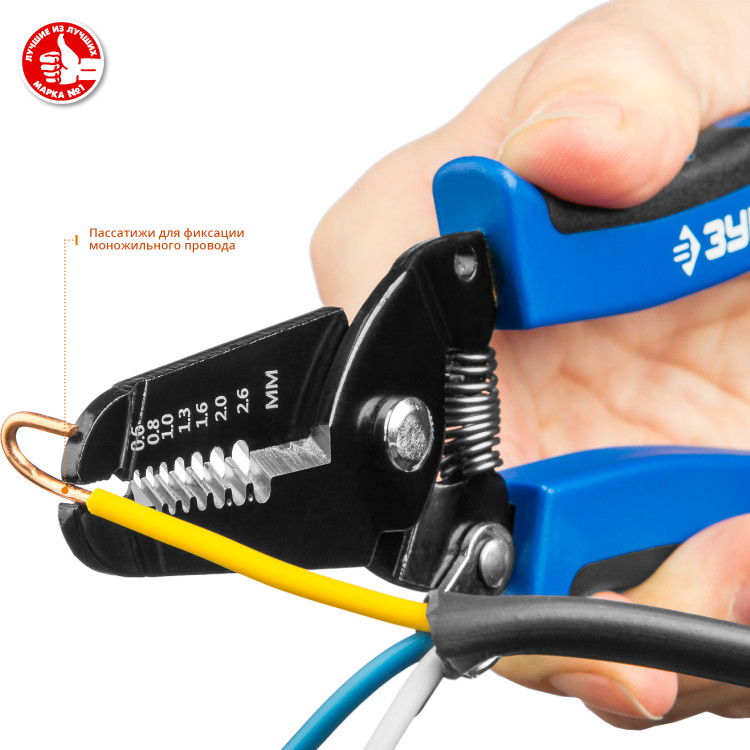 Стриппер многофункциональный PT-26 ЗУБР 22666-26