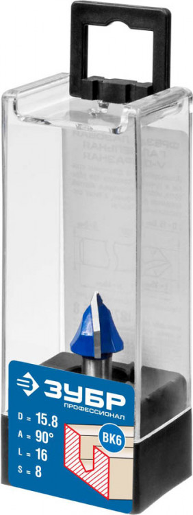 Фреза пазовая галтельная V-образная ЗУБР 28752-15.8