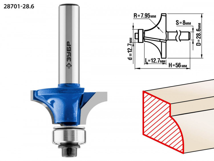 Фреза кромочная калевочная ЗУБР 28701-28.6