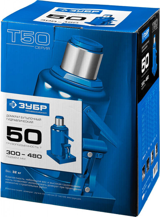 Домкрат гидравлический бутылочный ЗУБР 43060-50_z01