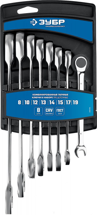 Набор комбинированных гаечных ключей трещоточных ЗУБР 27074-H8_z01