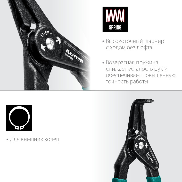 Съемник KRAFTOOL 22812-4