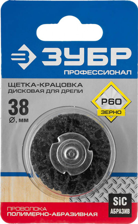 Щетка дисковая для дрели ЗУБР 35162-038