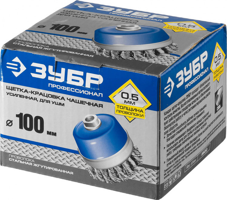 Щетка крацовка чашечная для УШМ ЗУБР 3527-100_z02