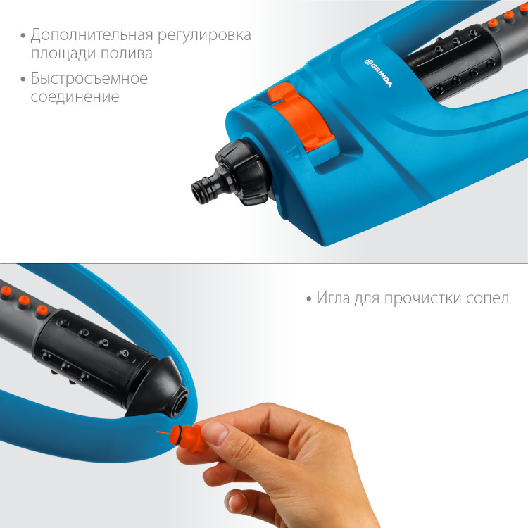 Распылитель веерный PROLine RO-19 GRINDA 429343