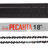 Бензопила Ресанта БП-4518