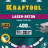 Алмазный диск отрезной KRAFTOOL 36686-400