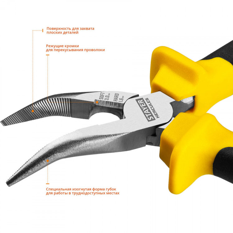 Тонкогубцы STAYER 2203-4-16_z02