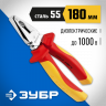 Плоскогубцы комбинированные ЗУБР 22145-1-18