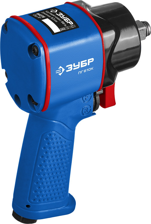 Ударный пневматический гайковерт ЗУБР ПГ-610к 64270