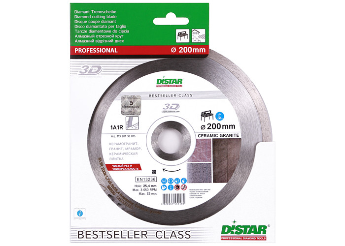 Алмазный диск DISTAR 1A1R 200 Bestseller Ceramic granite