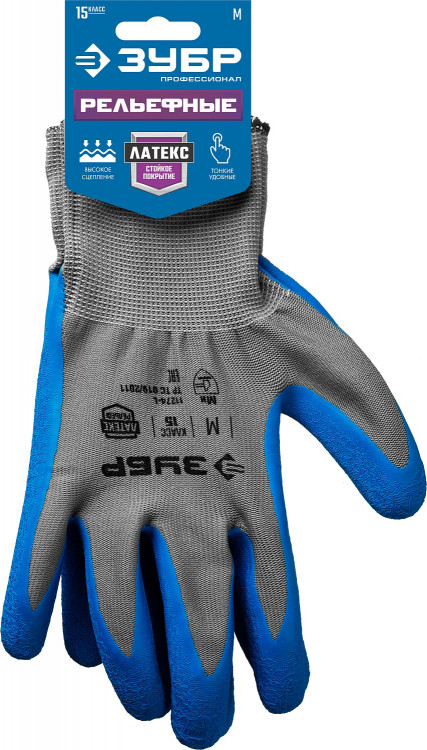 Противоскользящие перчатки ЗУБР 11274-M_z01