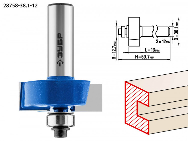 Фреза фальцевая ЗУБР 28758-38.1-12