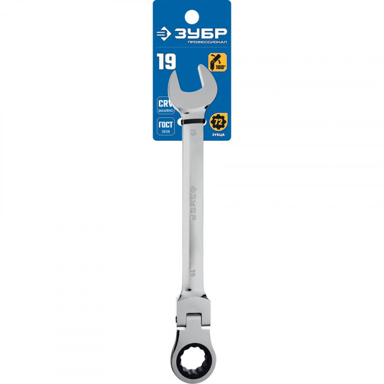 Комбинированный гаечный ключ ЗУБР 27101-19