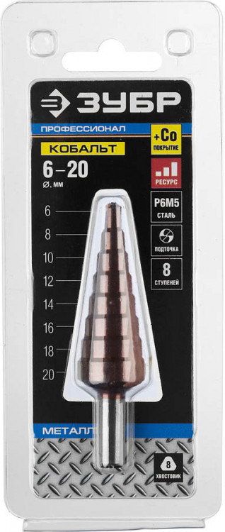 Сверло Зубр 29672-6-20-8_z01