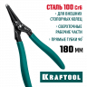 Съемник KRAFTOOL 22812-3