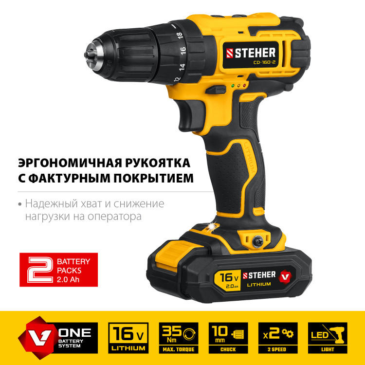 Аккумуляторная дрель шуруповерт STEHER CD-160-2