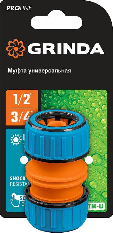 Муфта соединительная GRINDA 8-426447