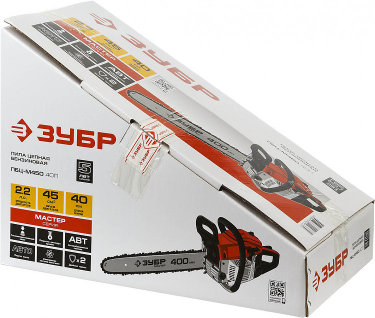 Пила цепная бензиновая ЗУБР ПБЦ-М450 40П